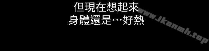 激情开麦拉第19话-敏久,我很失望