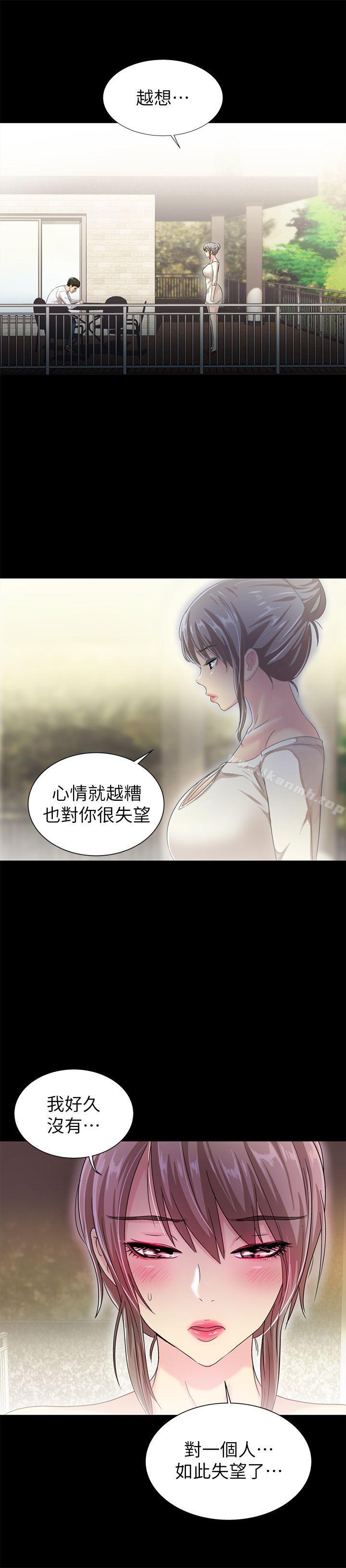 激情开麦拉第19话-敏久,我很失望