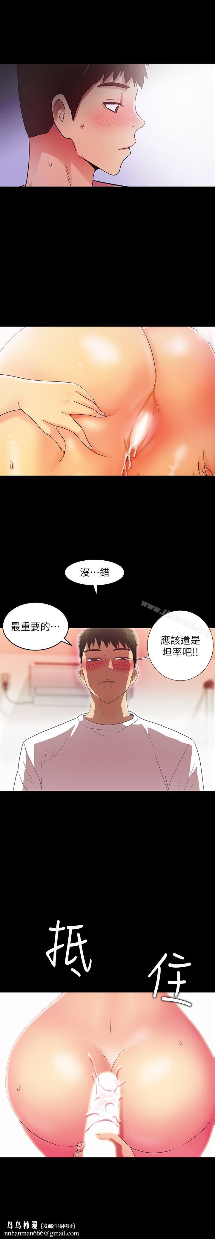 激情开麦拉第21话-全都交给我吧!