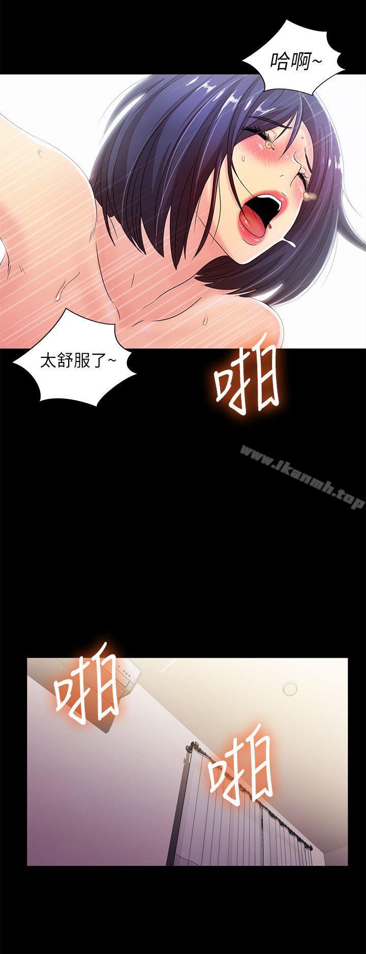 激情开麦拉第21话-全都交给我吧!