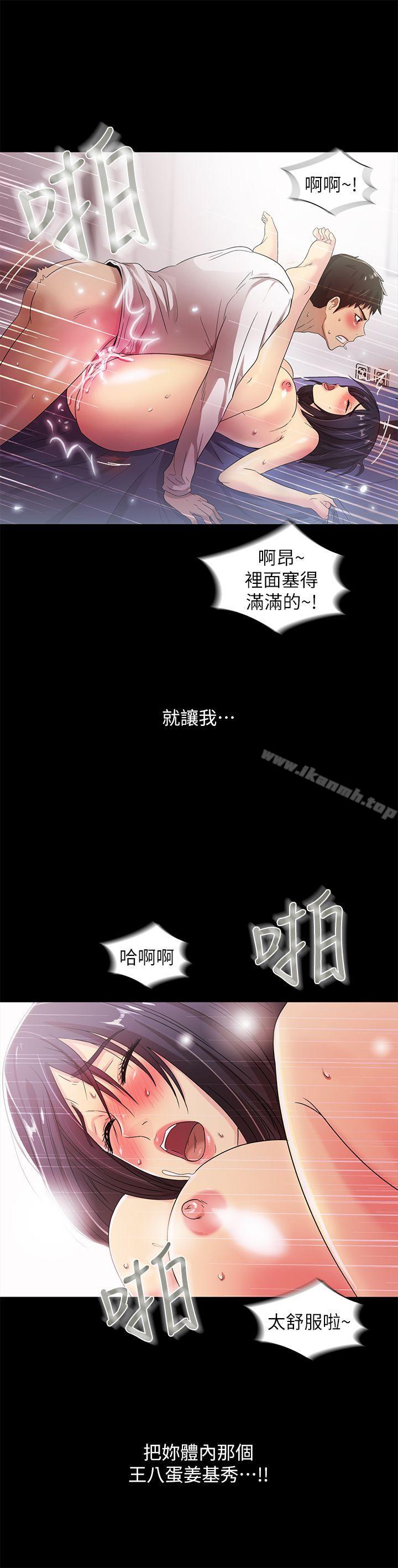 激情开麦拉第21话-全都交给我吧!