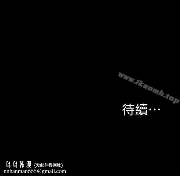 激情开麦拉第21话-全都交给我吧!
