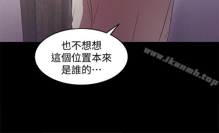 激情开麦拉第22话-我真的要疯了