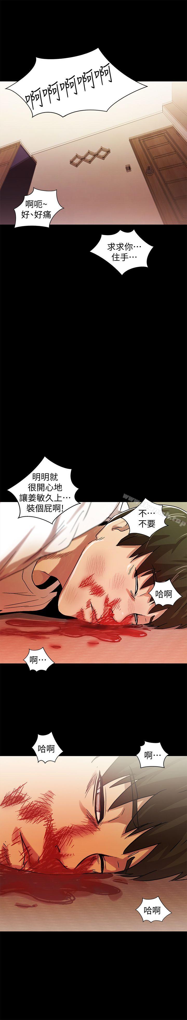 激情开麦拉最终话-激情开麦拉