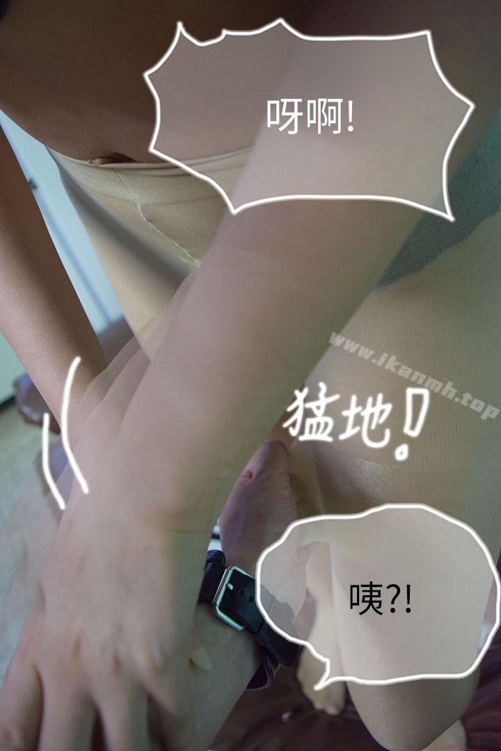家教老师(真人漫画)第4话-扯破老师的丝袜