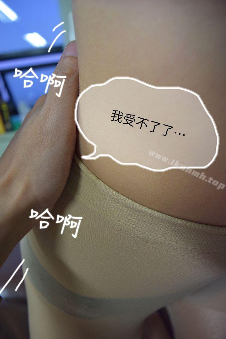 家教老师(真人漫画)最终话-跟老师上上下下