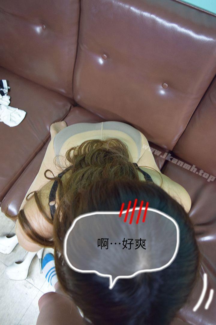 家教老师(真人漫画)最终话-跟老师上上下下