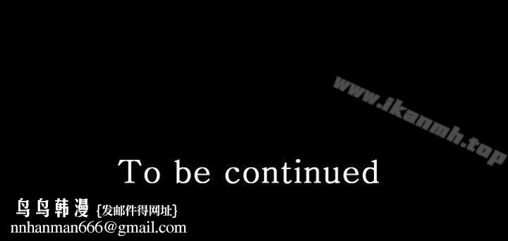 秘书的潜规则第6话