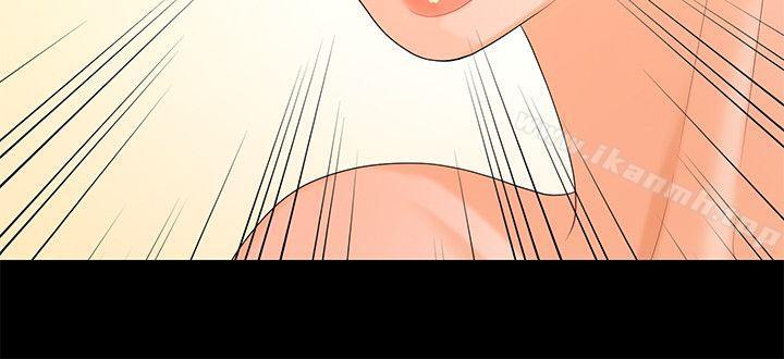 秘书的潜规则第11话-太深了!