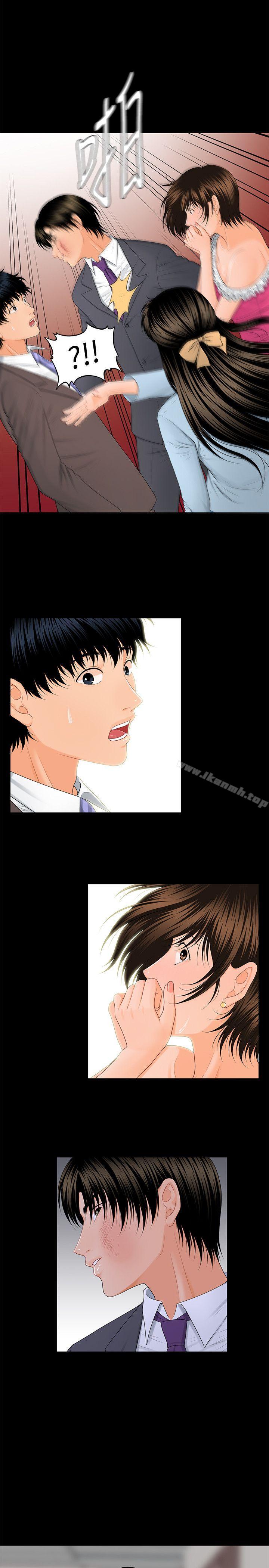 秘书的潜规则第11话-太深了!