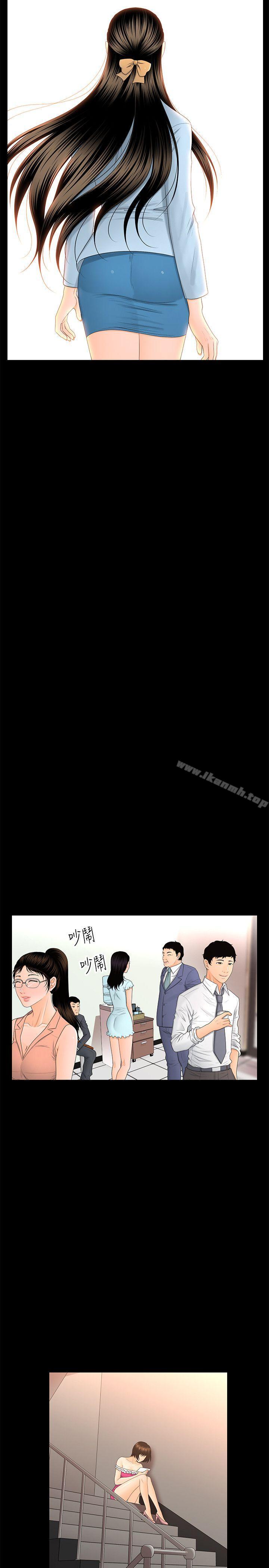 秘书的潜规则第11话-太深了!