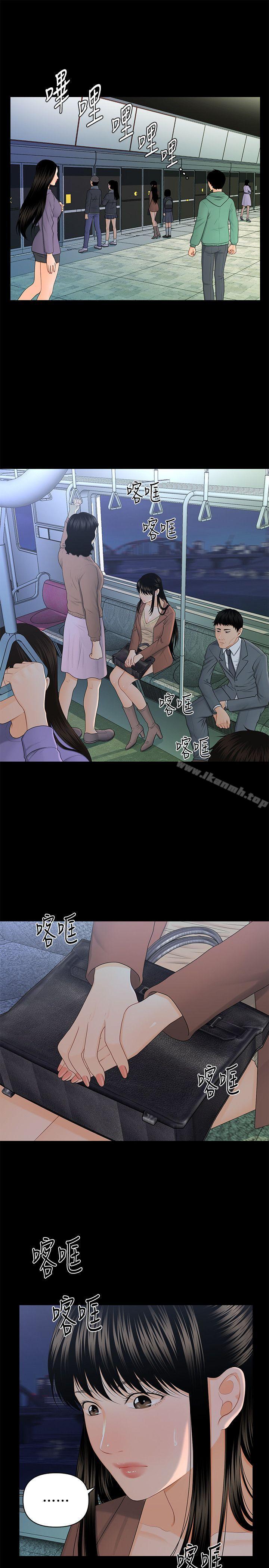 秘书的潜规则第14话-独自在家…