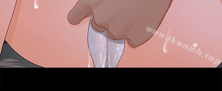 秘书的潜规则第15话-她的另一面