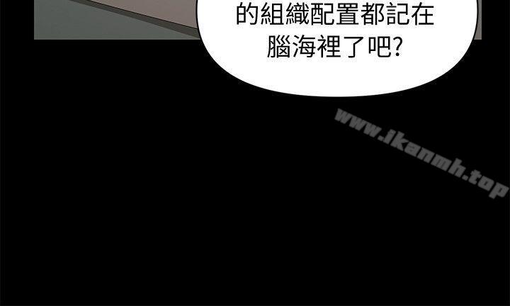 秘书的潜规则第21话-装纯情的慾女