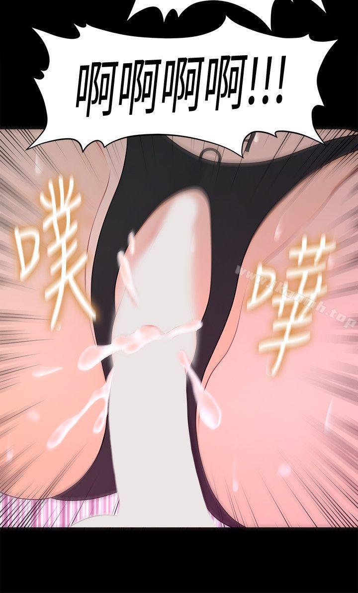 秘书的潜规则第24话-快点上我!