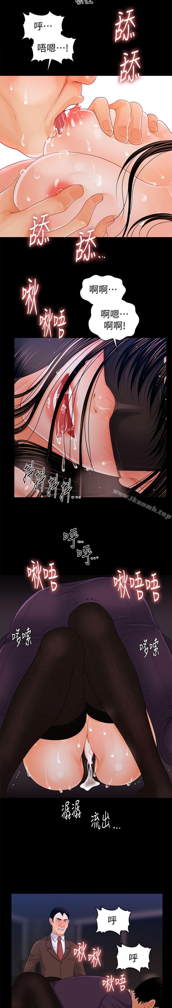 秘书的潜规则第25话-为莉娜裸体疯狂的男人