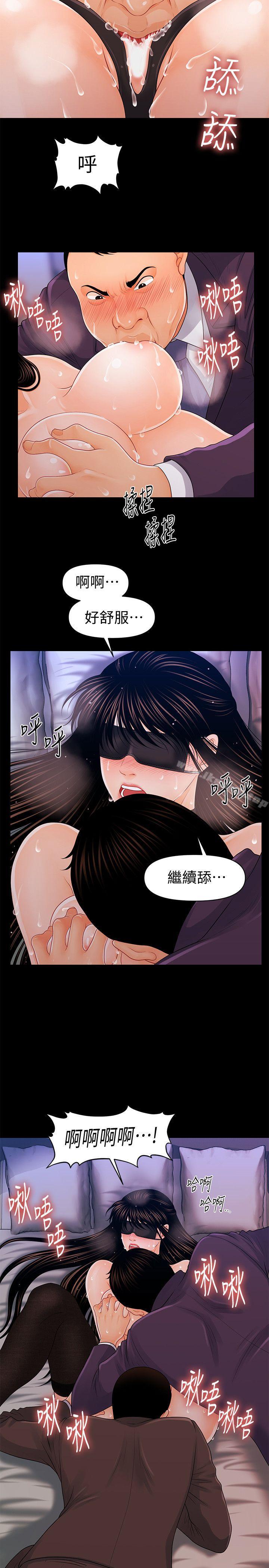 秘书的潜规则第25话-为莉娜裸体疯狂的男人