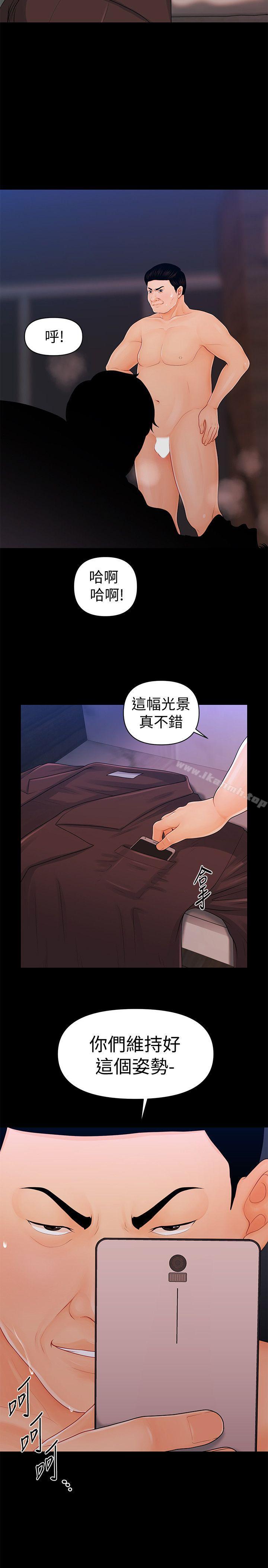 秘书的潜规则第25话-为莉娜裸体疯狂的男人