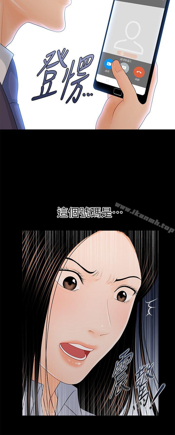 秘书的潜规则第26话-前后都被塞满满