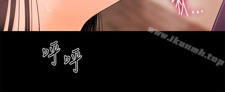 秘书的潜规则第27话-在顶楼打野炮