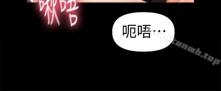 秘书的潜规则第27话-在顶楼打野炮