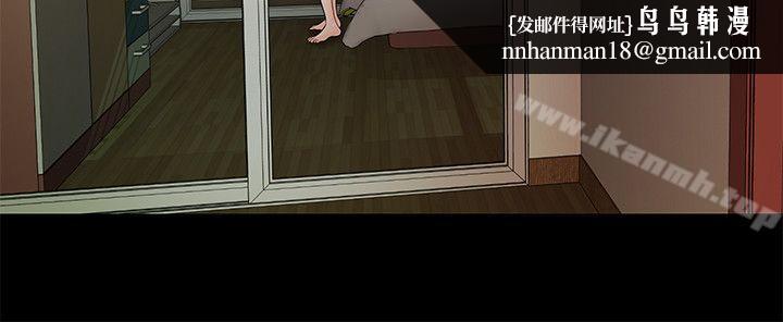 秘书的潜规则第29话-游街示众