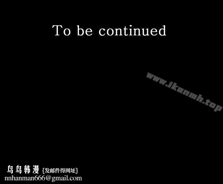 秘书的潜规则第31话-与外国客户的特别会议