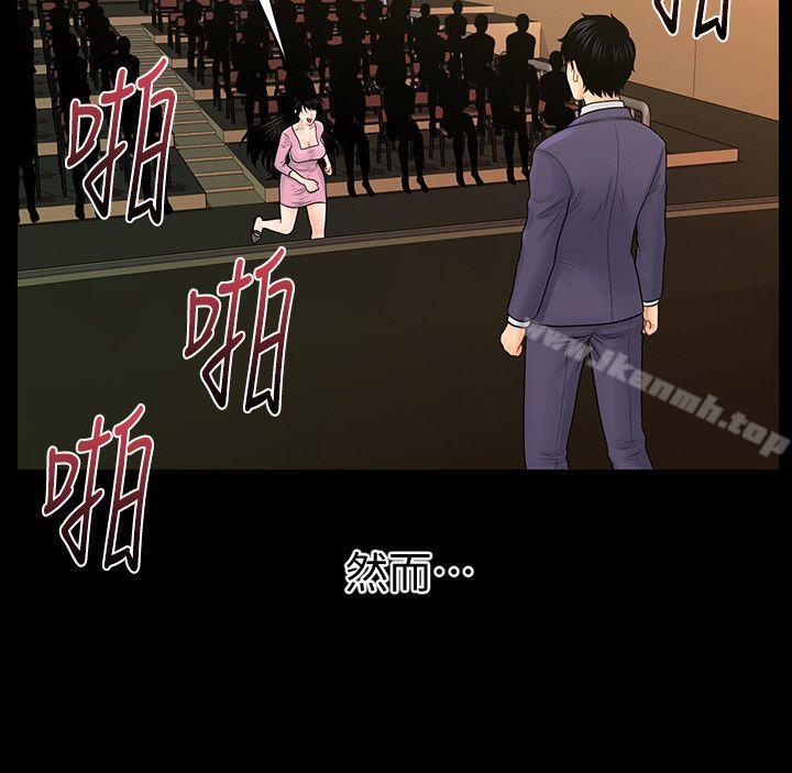 秘书的潜规则第32话-夺回胜哲的手段