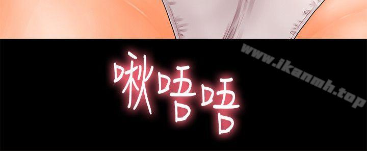 秘书的潜规则第32话-夺回胜哲的手段