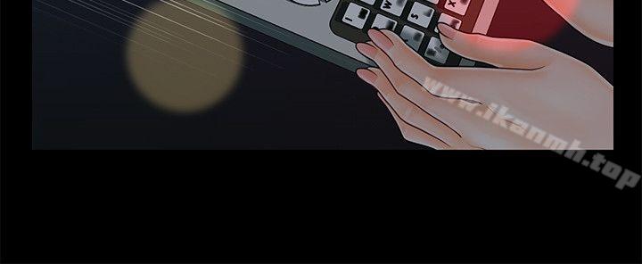 秘书的潜规则第34话-让你有个难忘的夜晚