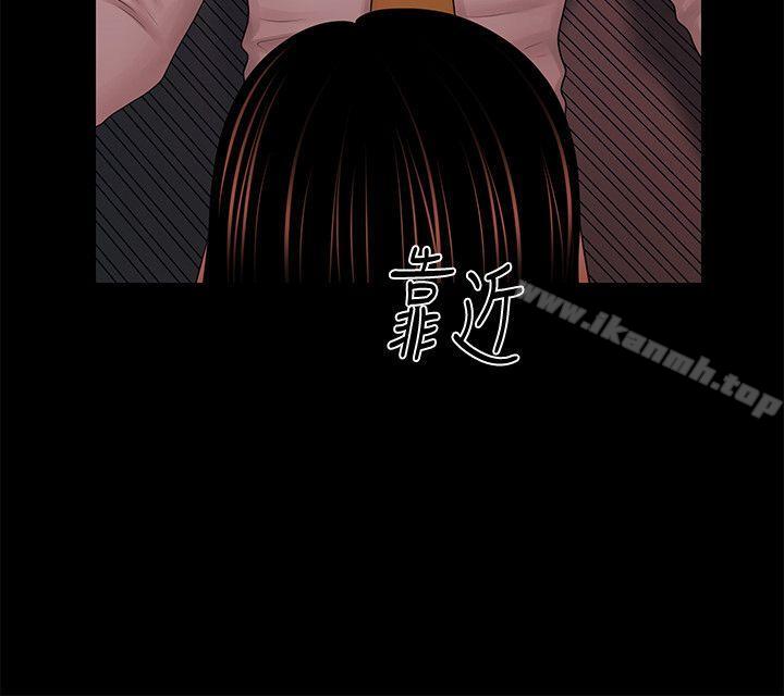 秘书的潜规则第34话-让你有个难忘的夜晚