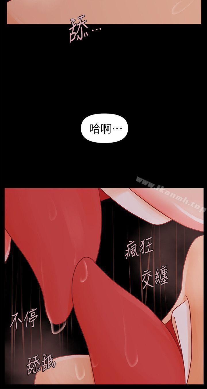 秘书的潜规则第35话-臣服于胜哲的蕙茵