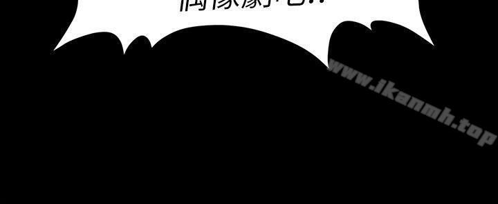 秘书的潜规则第36话-胜哲所选择的女人是…?