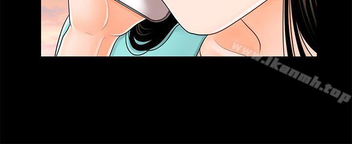 秘书的潜规则第37话-转为爱意