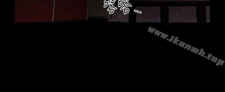 秘书的潜规则第37话-转为爱意
