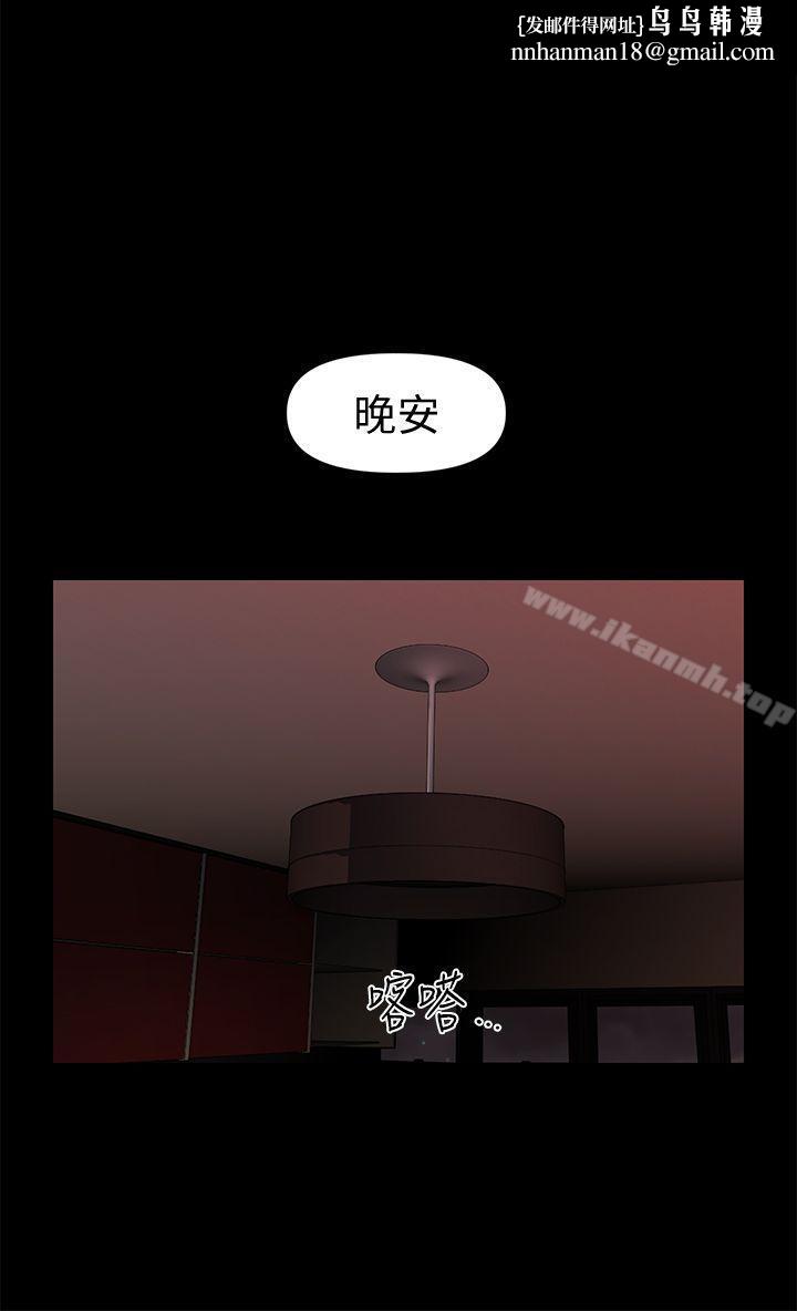 秘书的潜规则第38话-让莉娜停止落泪