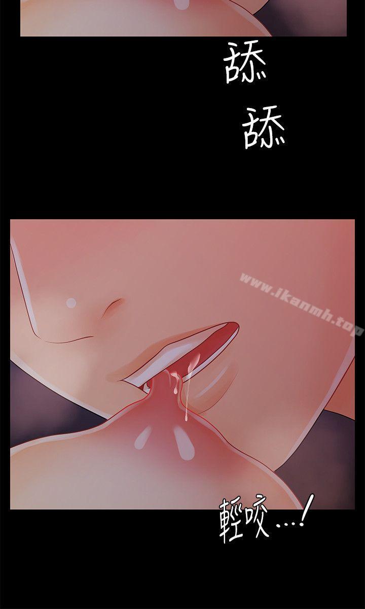 秘书的潜规则第38话-让莉娜停止落泪