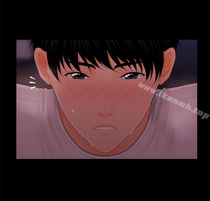 秘书的潜规则第39话-很会取悦男人的女人