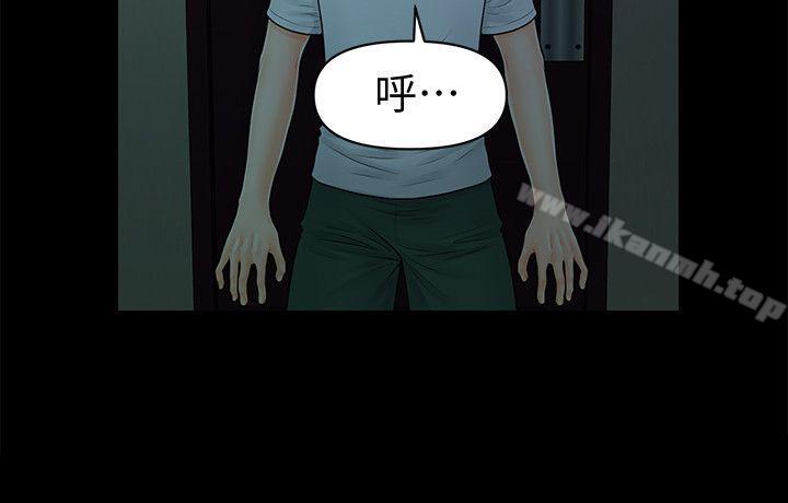 秘书的潜规则第42话-先做一次再去洗澡吧