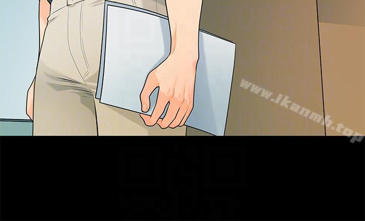 秘书的潜规则第46话-蕙茵回来了