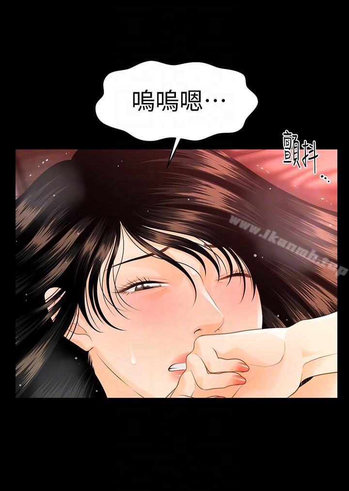 秘书的潜规则第47话-胜哲带来的快乐