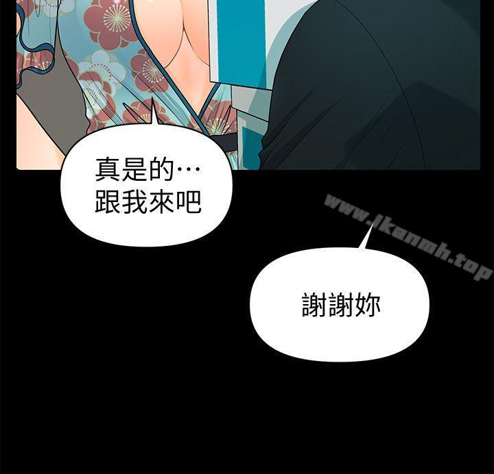 秘书的潜规则第47话-胜哲带来的快乐