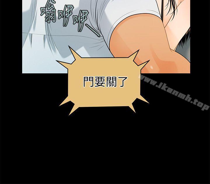 秘书的潜规则第48话-加班就是为了这个好康