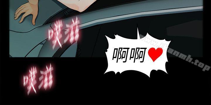 秘书的潜规则第49话-女秘书们卓越的服务能力