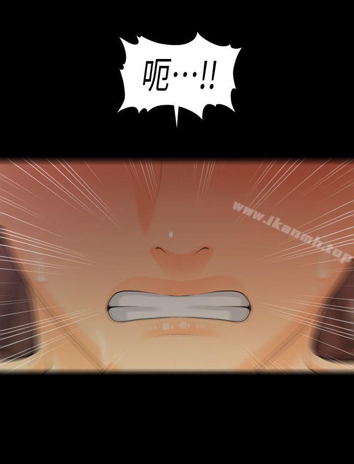 秘书的潜规则第49话-女秘书们卓越的服务能力