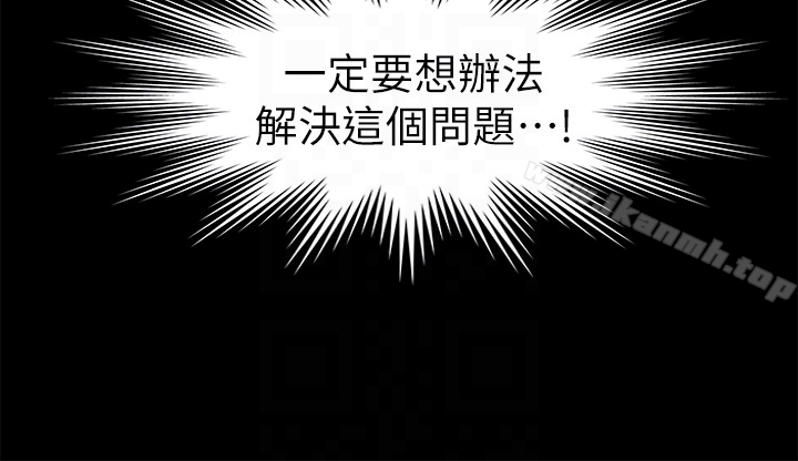 秘书的潜规则第51话-莉娜和江代理上摩铁