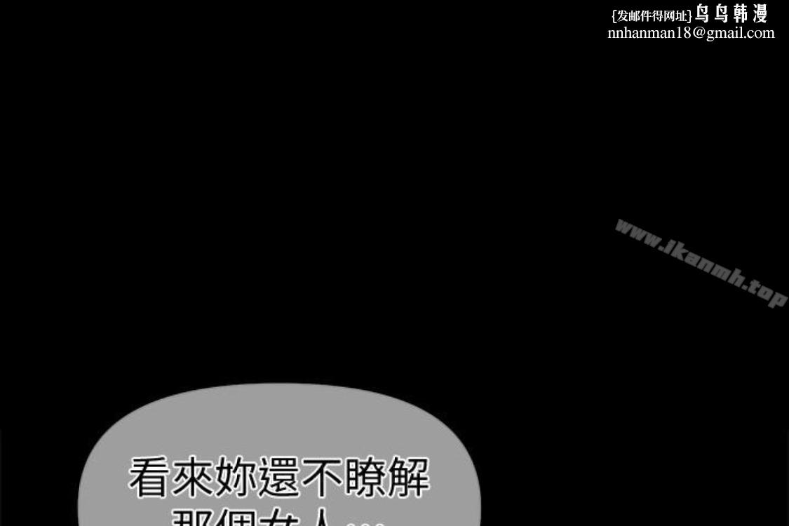 秘书的潜规则第52话-好久没有这种感觉了