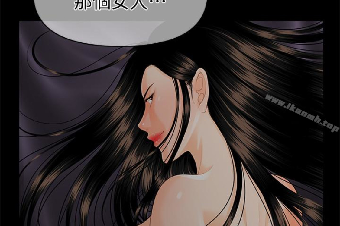 秘书的潜规则第52话-好久没有这种感觉了