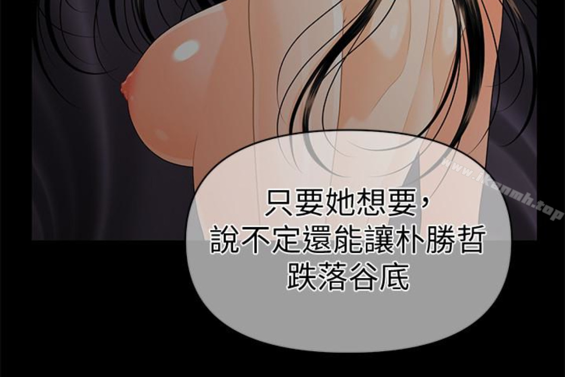 秘书的潜规则第52话-好久没有这种感觉了