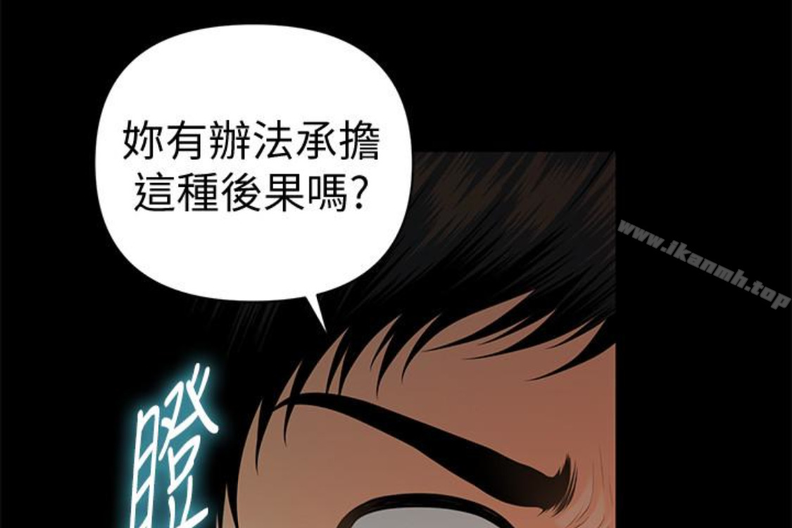 秘书的潜规则第52话-好久没有这种感觉了
